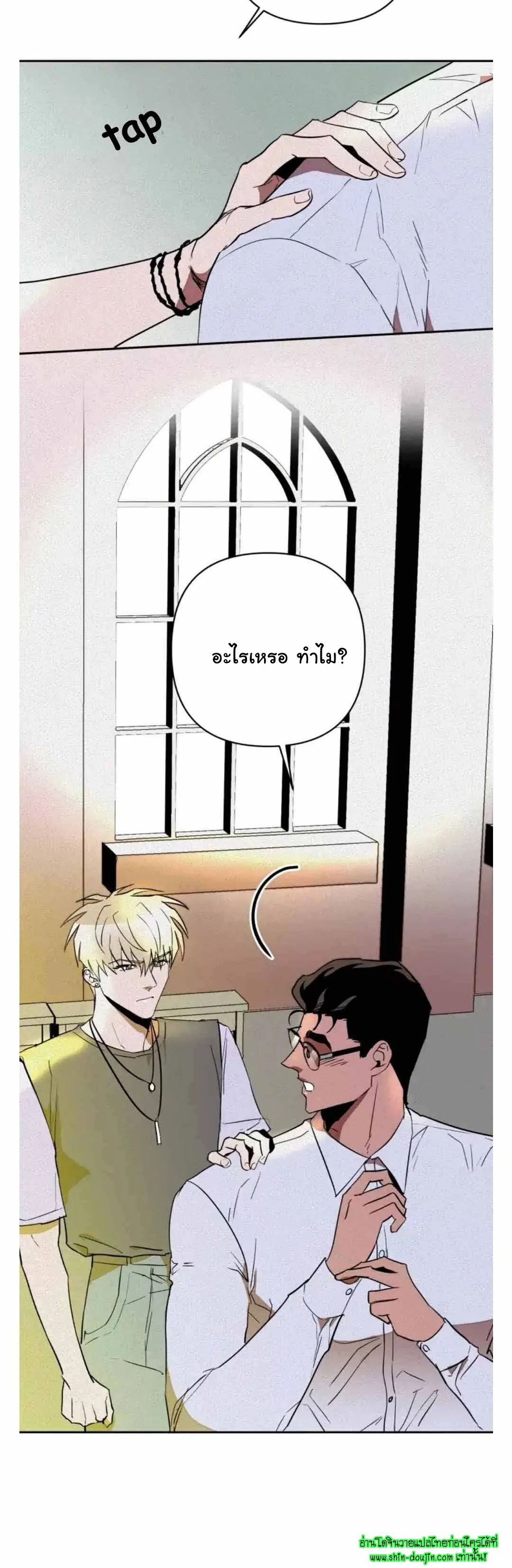 Dear My Killing EP 24